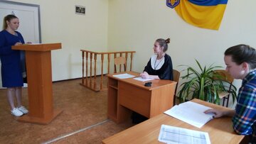 слухання справи