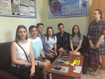 у громадській приймальні