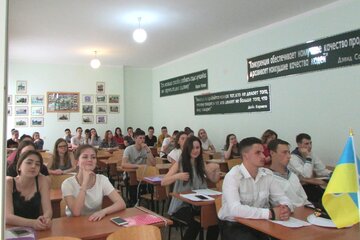вітаємо аудиторію