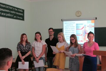 вступна презентація